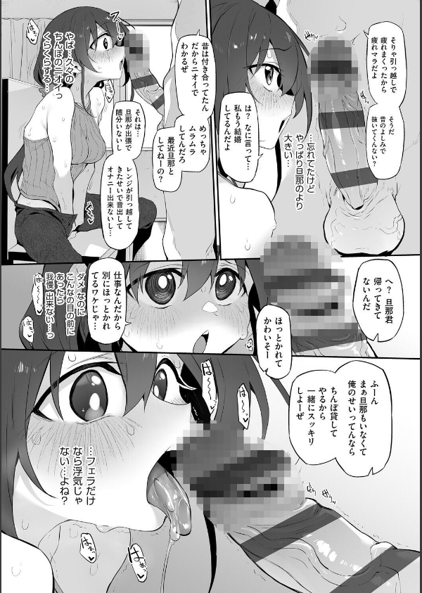 ヒトツマミ_23枚目の画像
